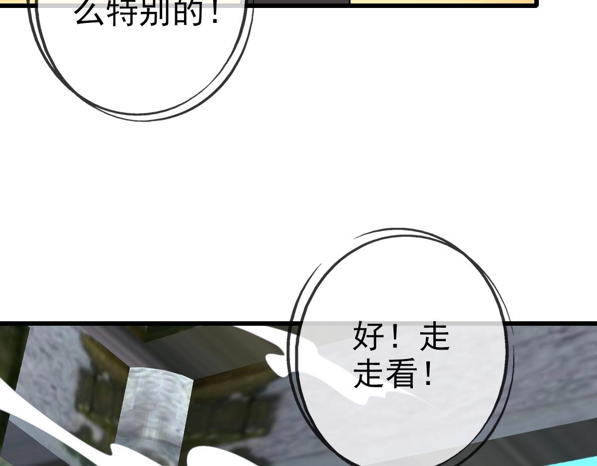 第40话 生死决斗21