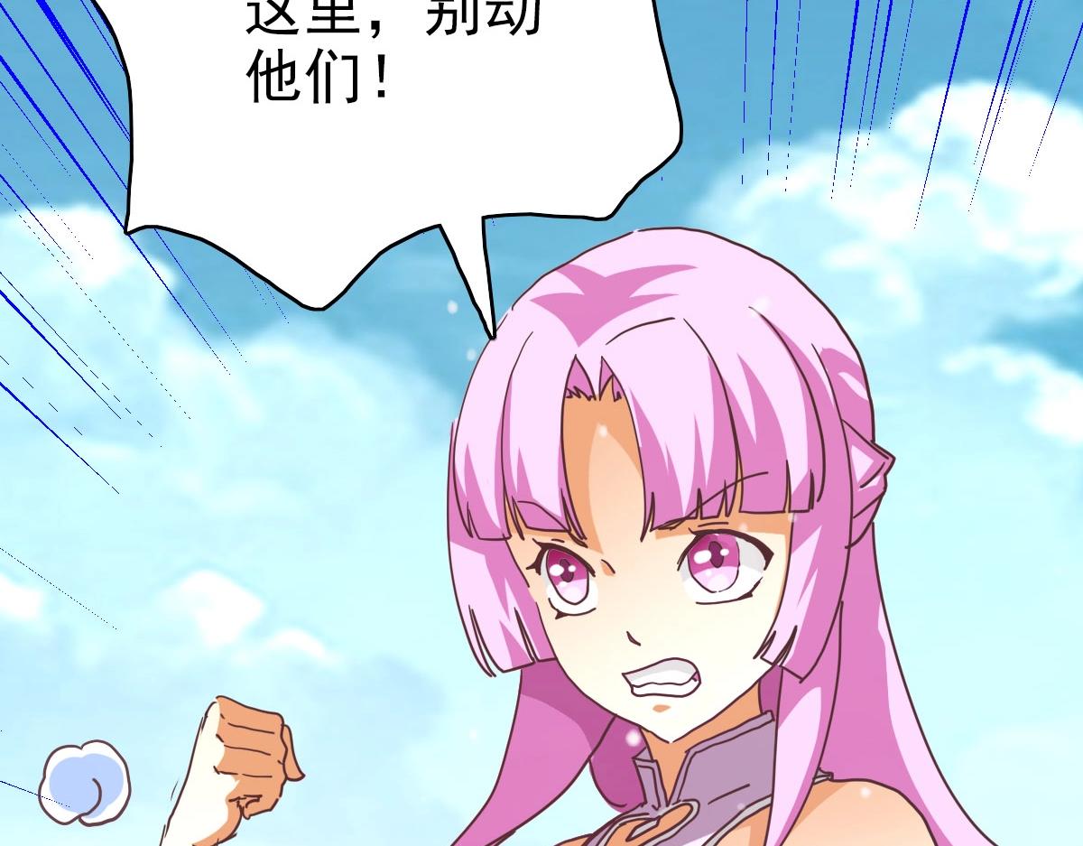 第49话小莲危机168