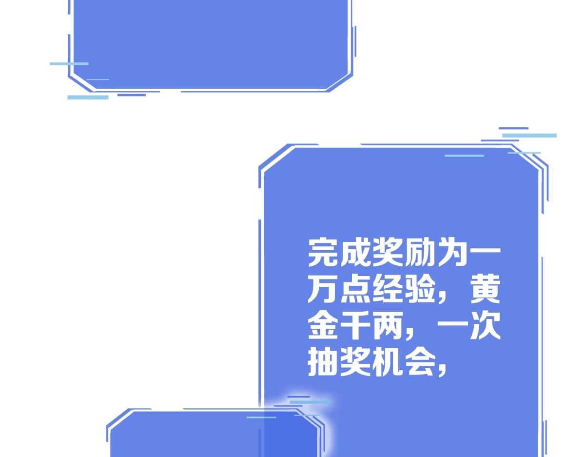 第10话 下山历练106
