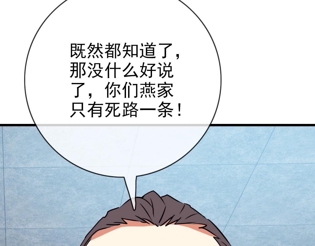 第30话 天凤商盟19