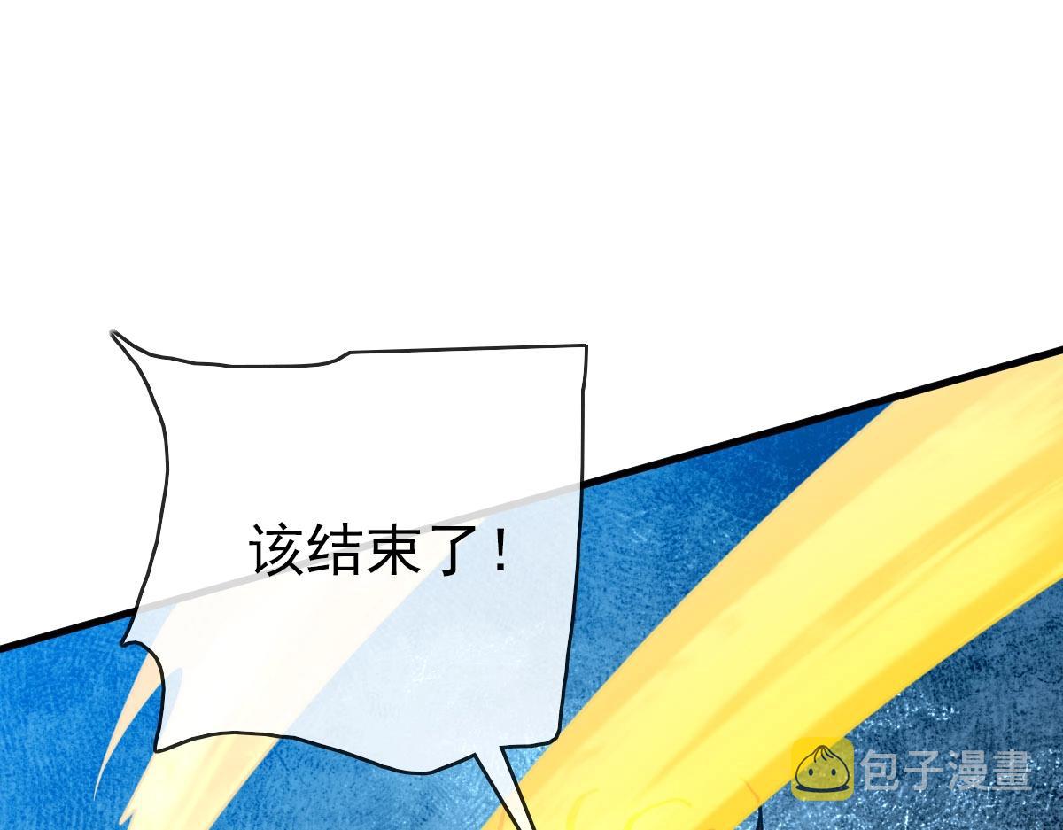 第58话重回天沉古迹36