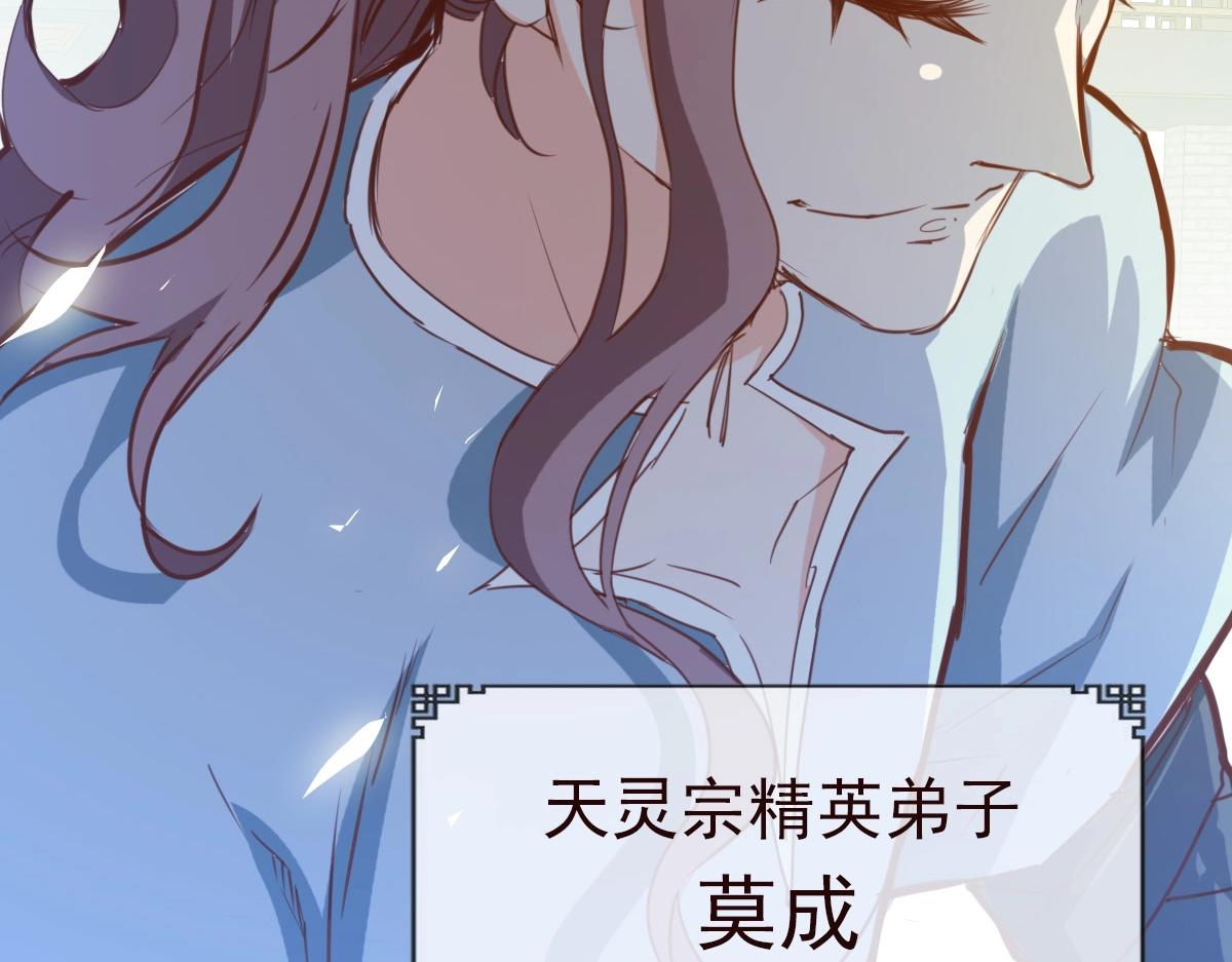 第5话 秒杀！183