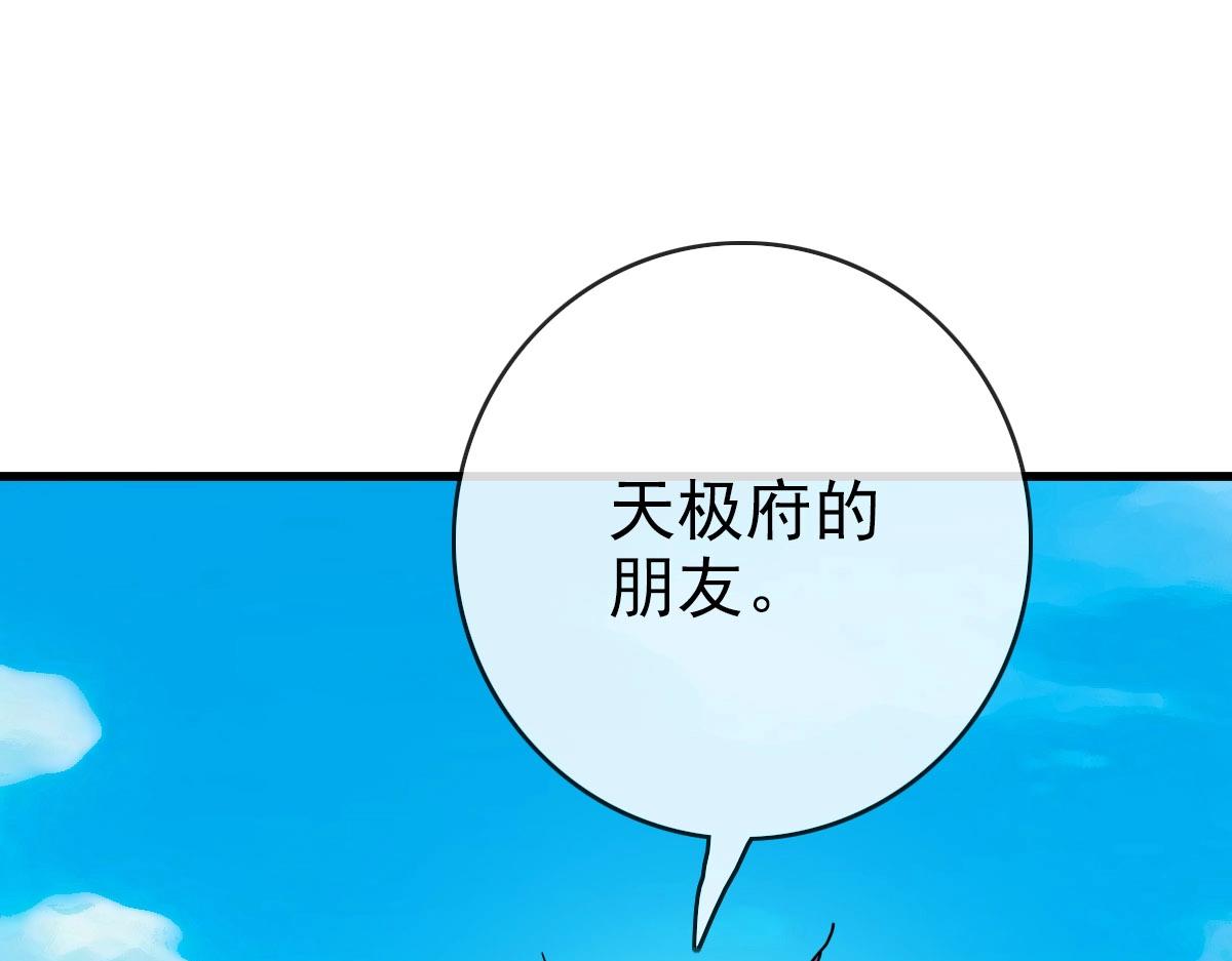 第60话海上救美127