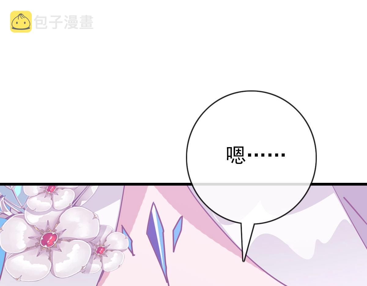 第59话天境大陆76