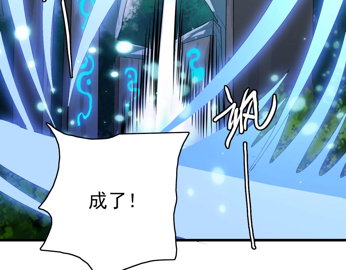 第73话 神技：瞬间移动33