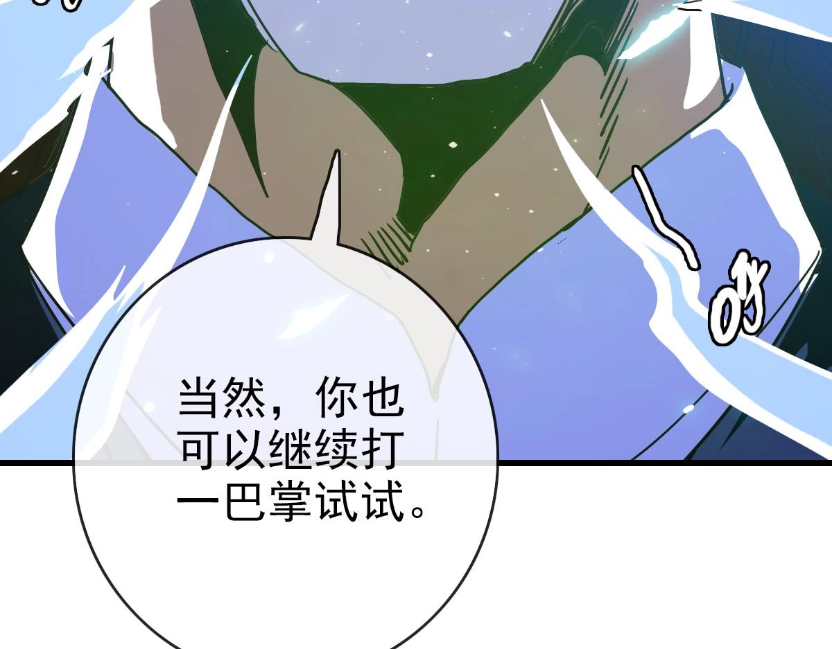 第57话针锋相对18