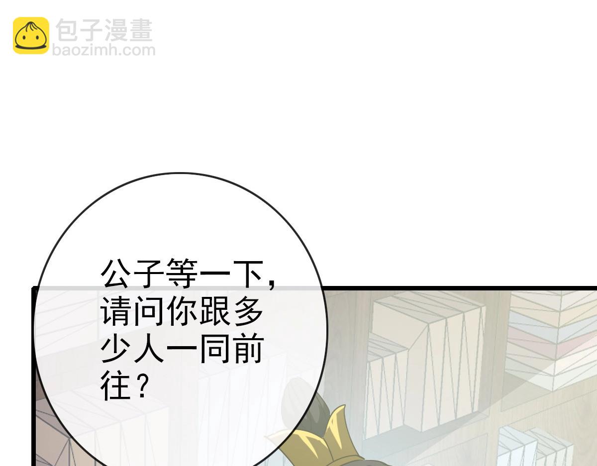 第60话海上救美46