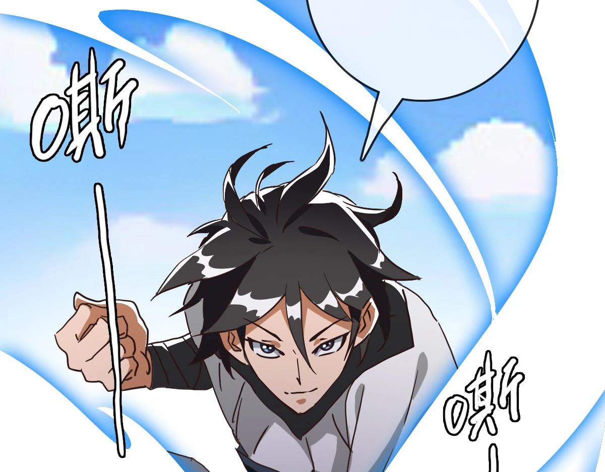 第43话 玄天神诀75