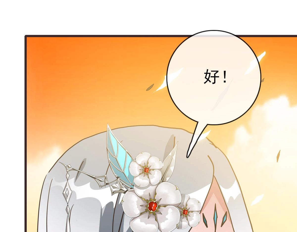 第71话 覆灭青玄府104