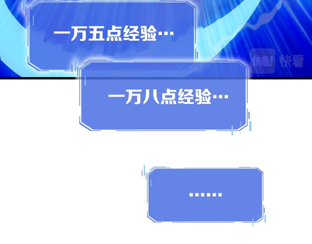 第27话 龙神传承83
