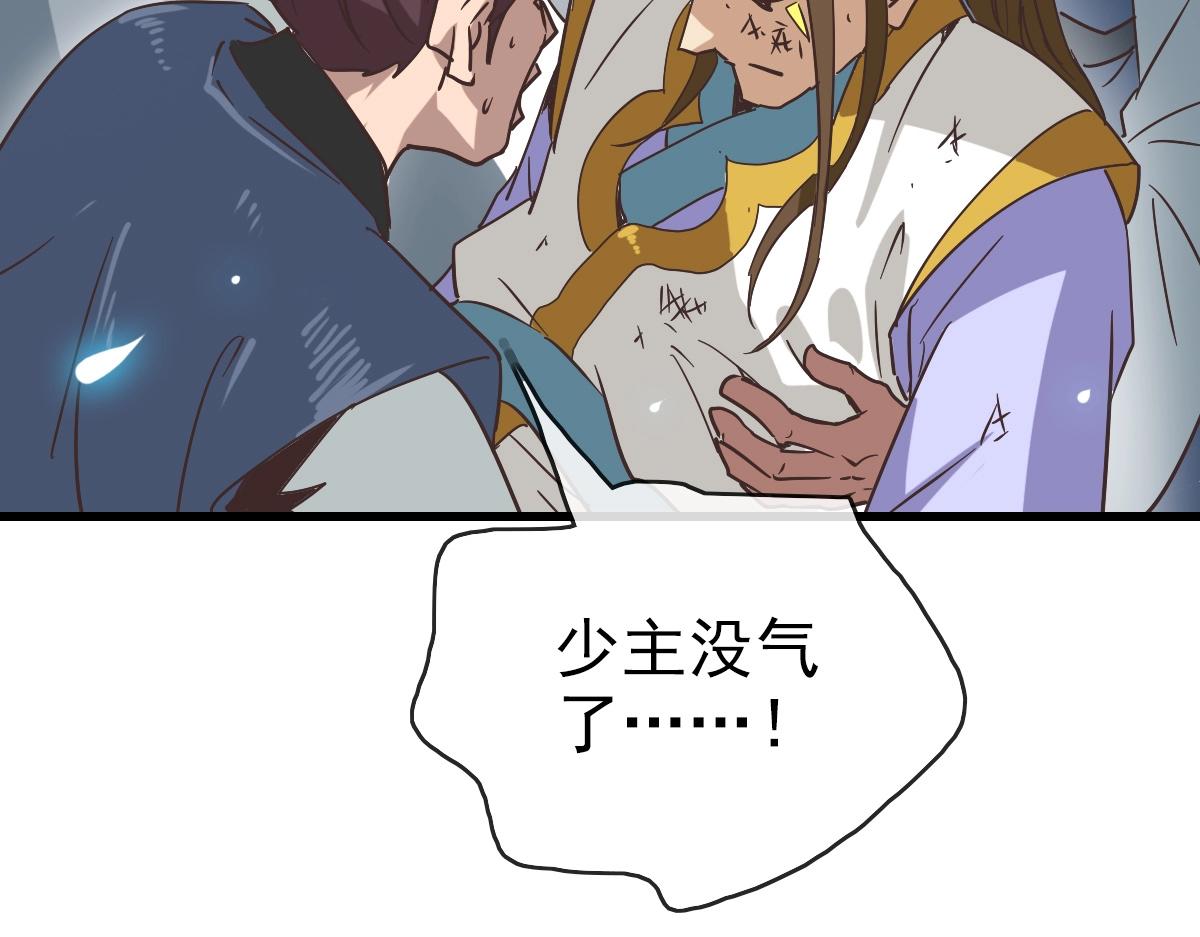 第94话 重拳出击102