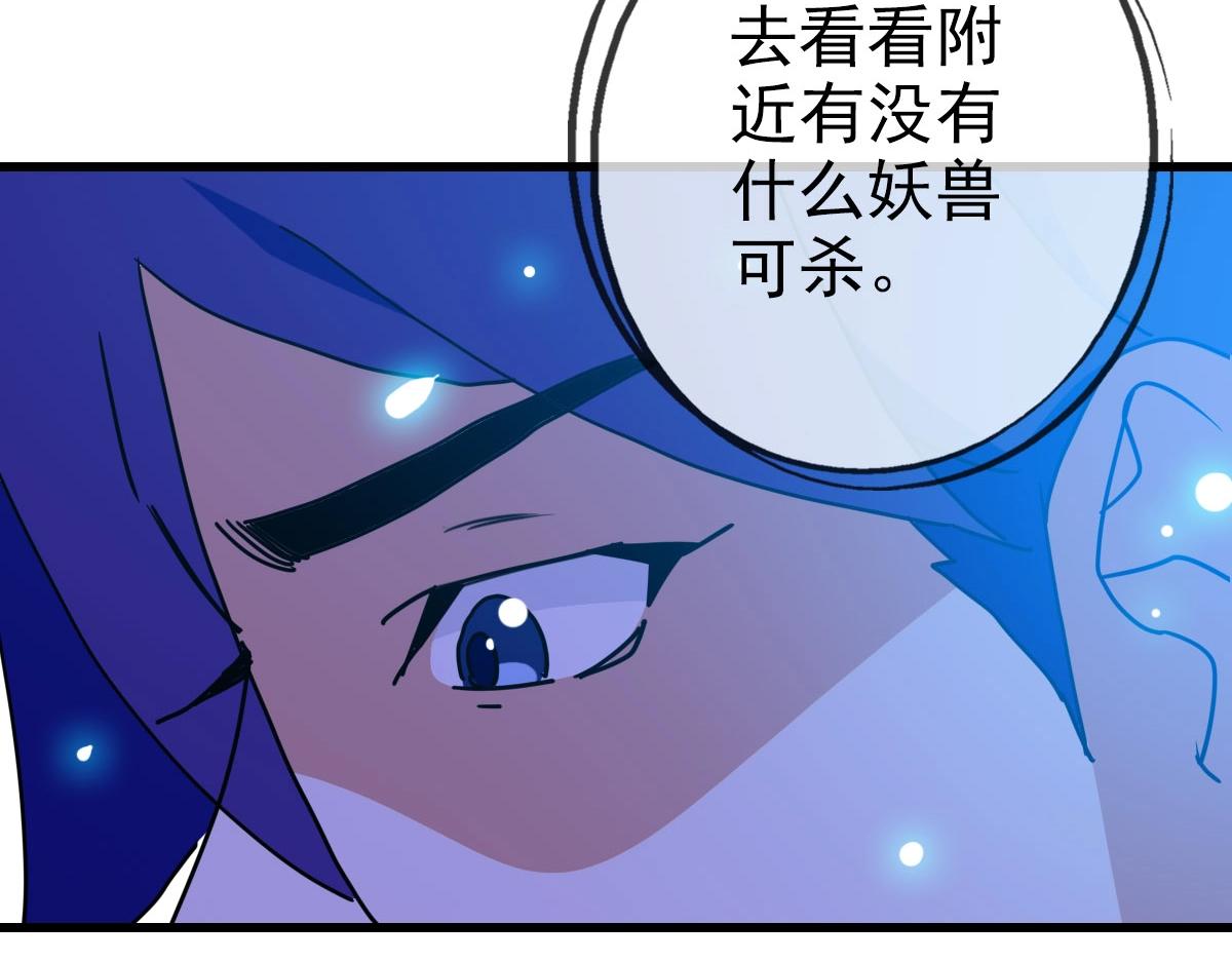第66话 姐妹情深101
