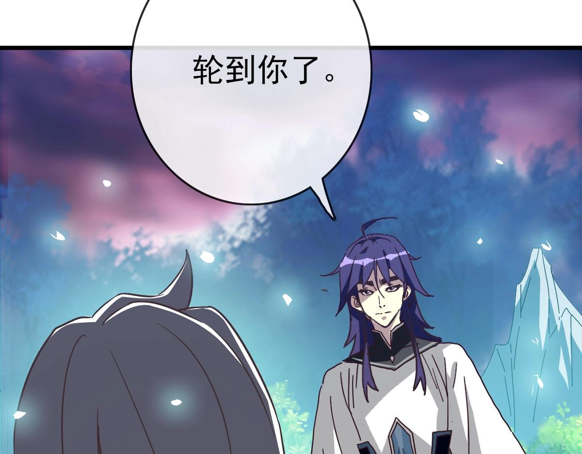 第63话被囚禁的圣女19