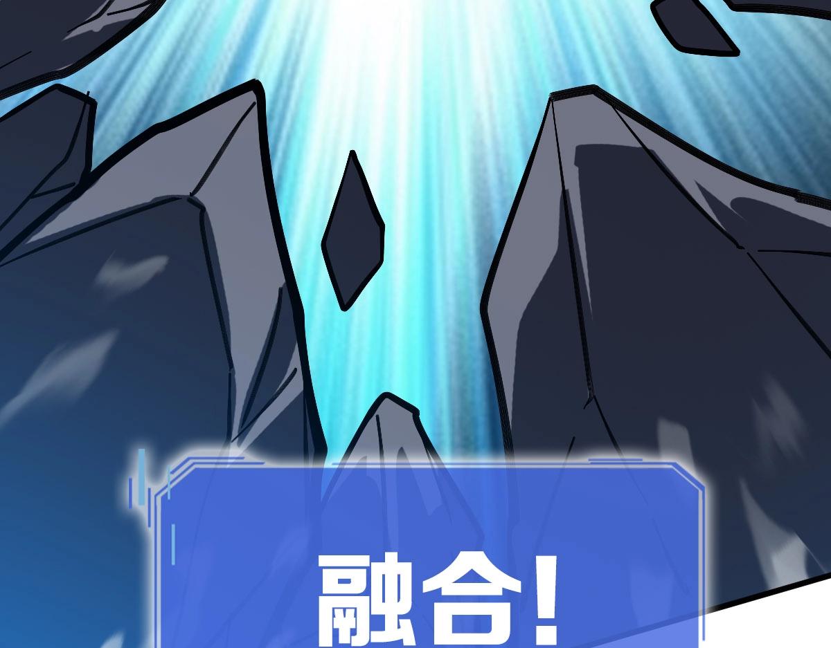第54话身骑黑龙112