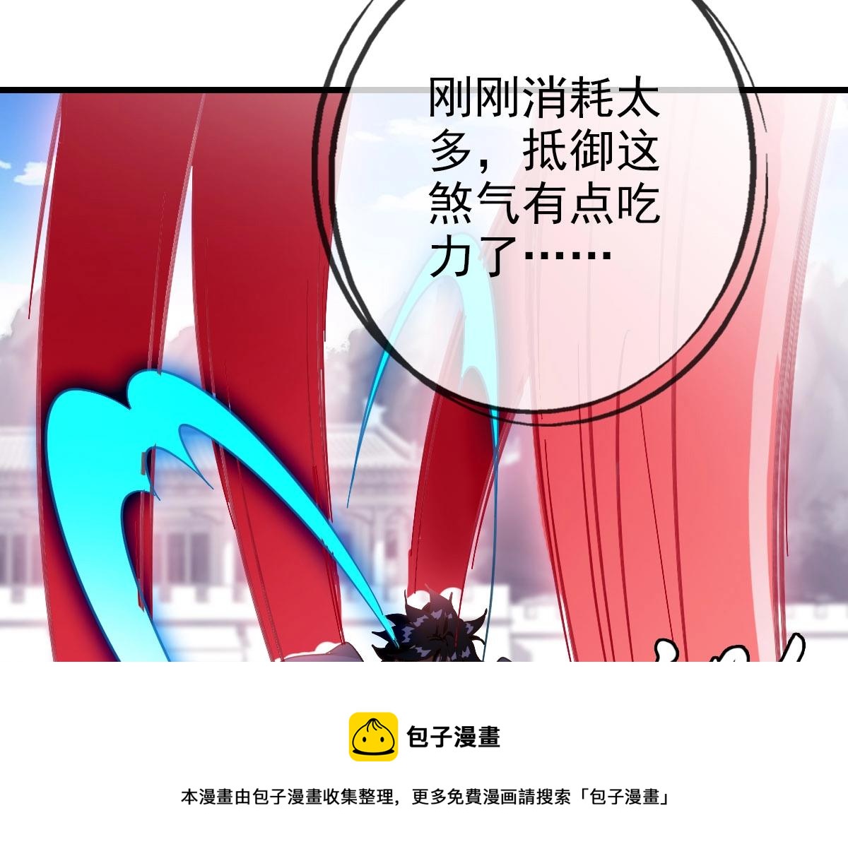 第35话 龙神之威20