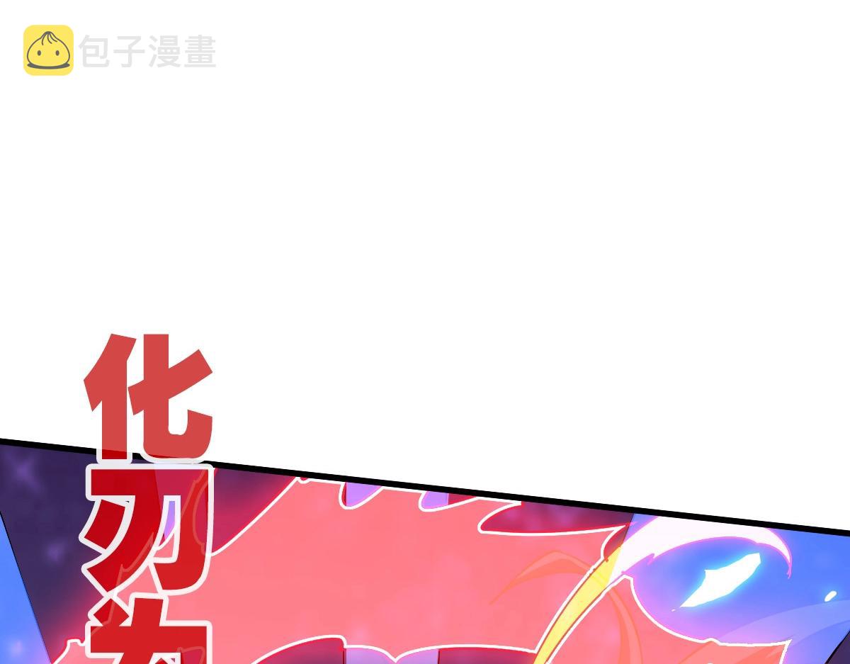 第99话 灵丹期巅峰15