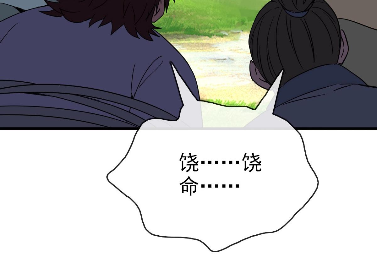 第50话先降匪徒154