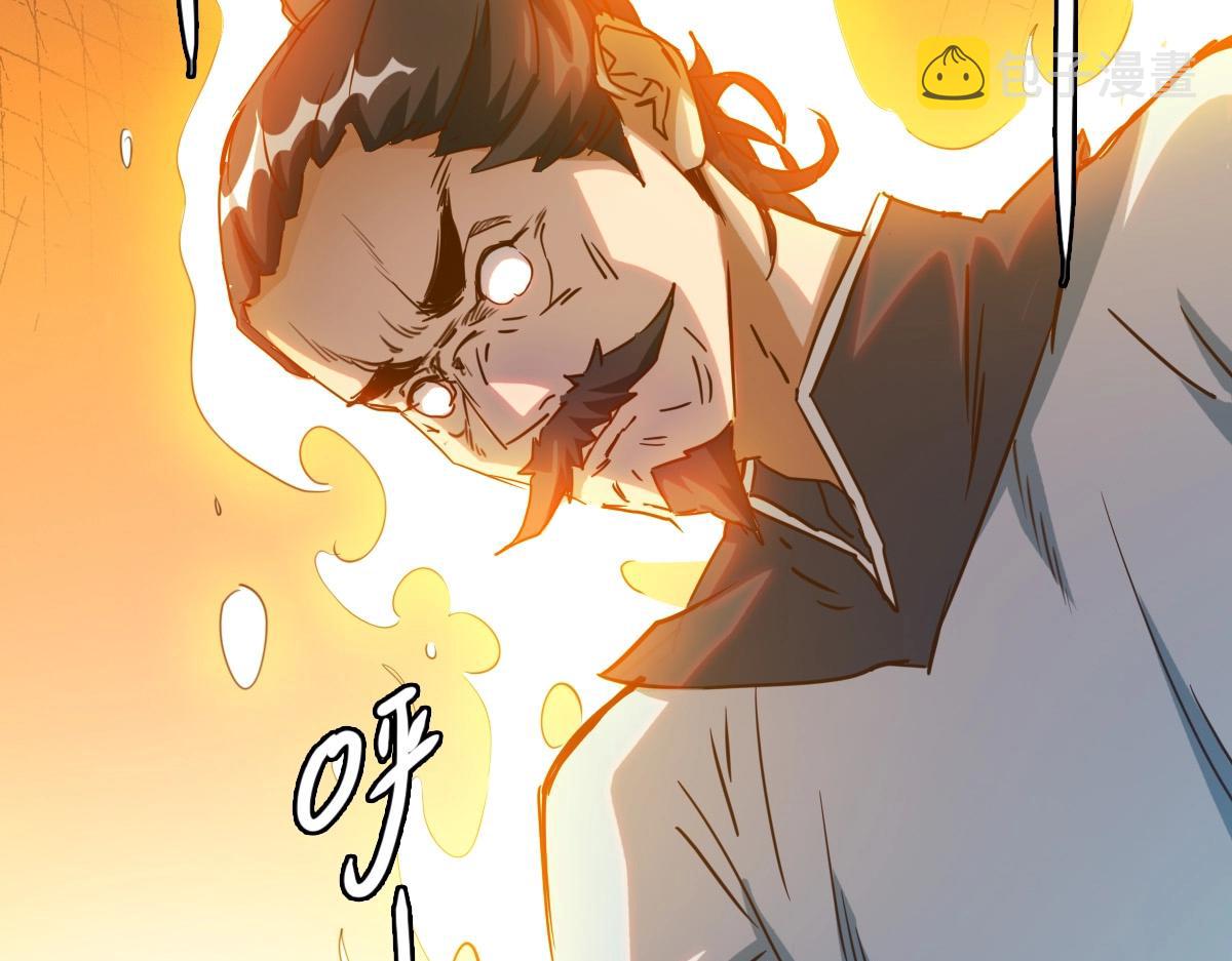 第5话 秒杀！140