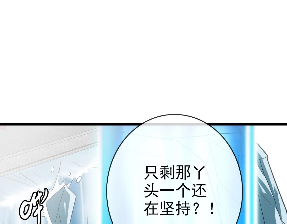 第39话 九凌筠的入门测试46