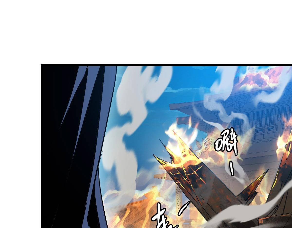 第72话 让天璇宫再创辉煌31