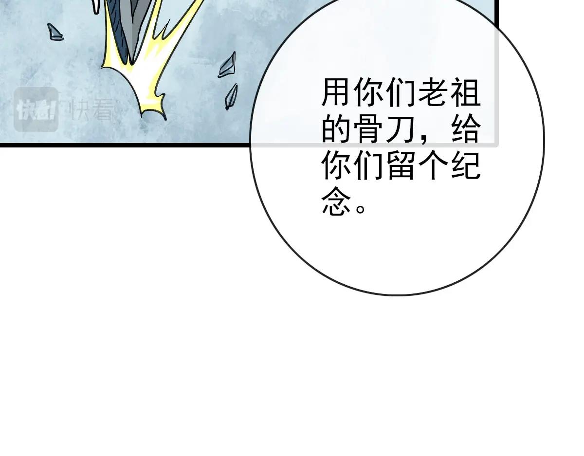 第72话 让天璇宫再创辉煌22