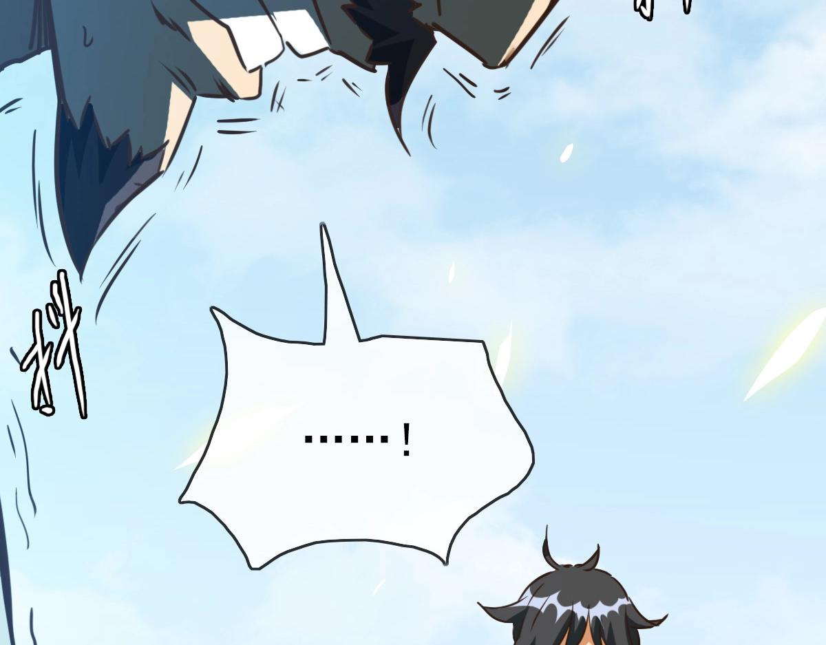 第5话 秒杀！123