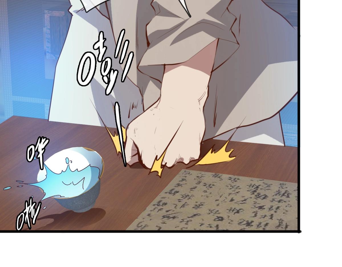 第13话 打压天凤楼81