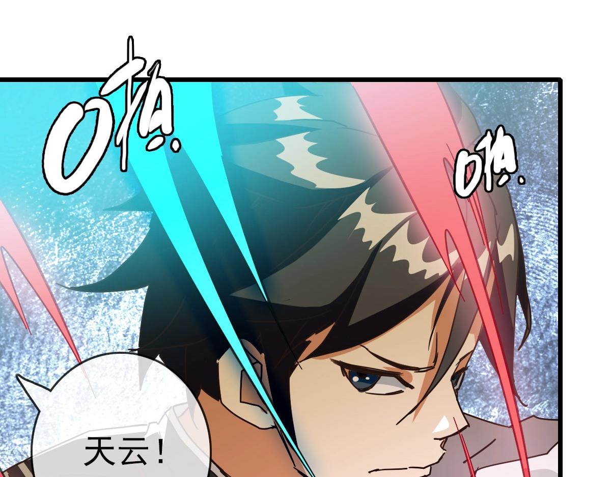 第35话 龙神之威23