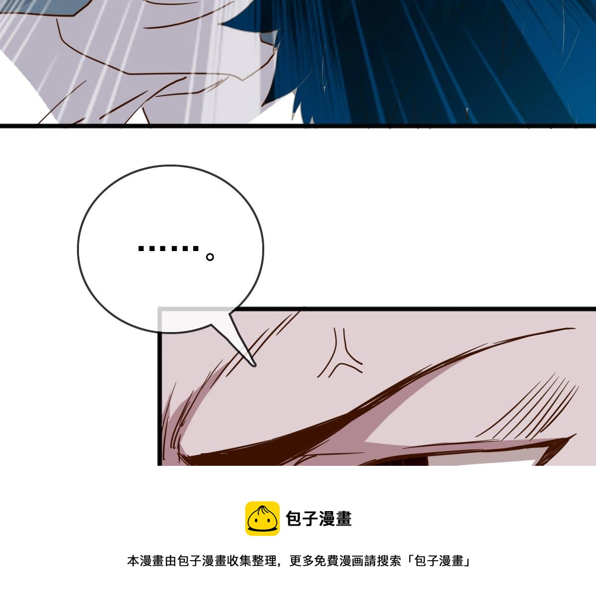 第15话 刺杀！52
