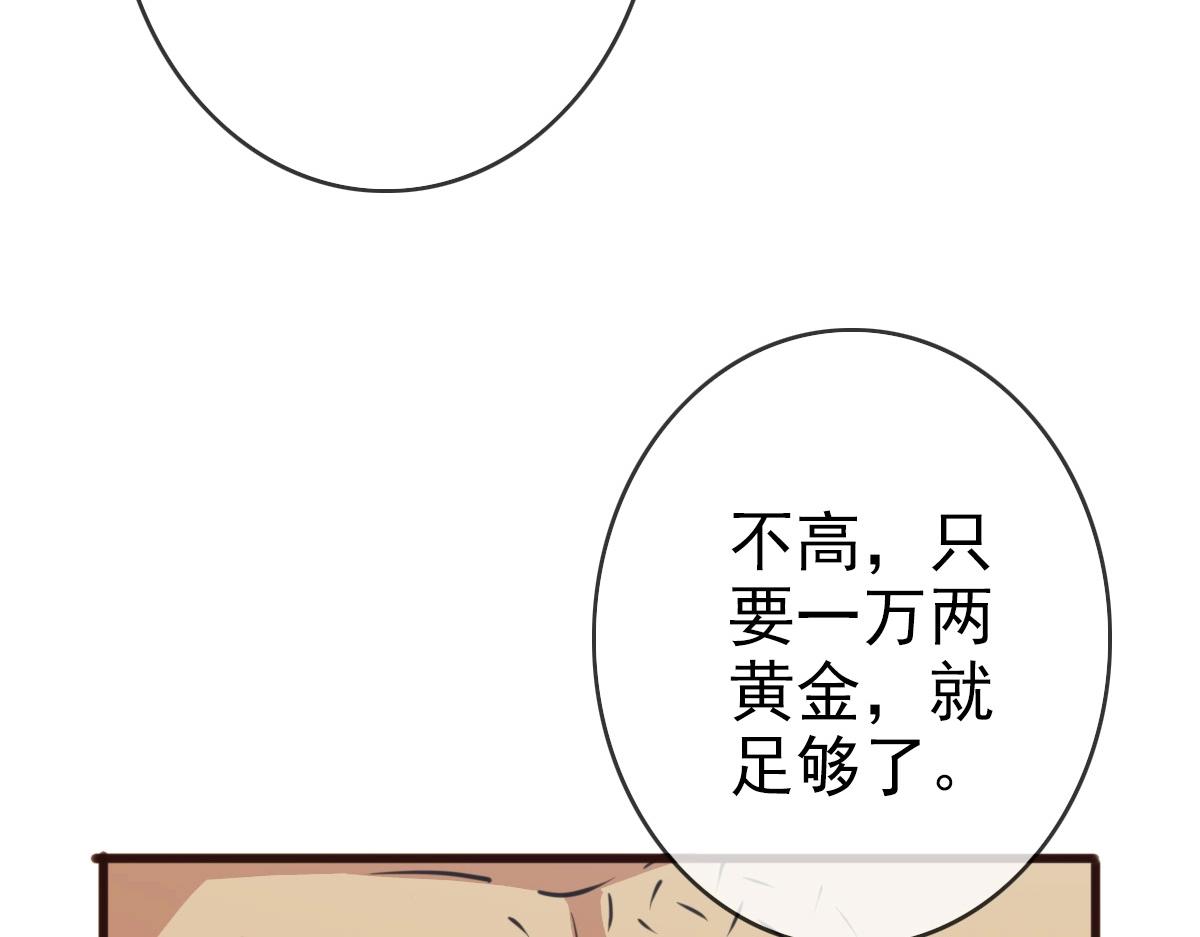 第8话 孔大师126