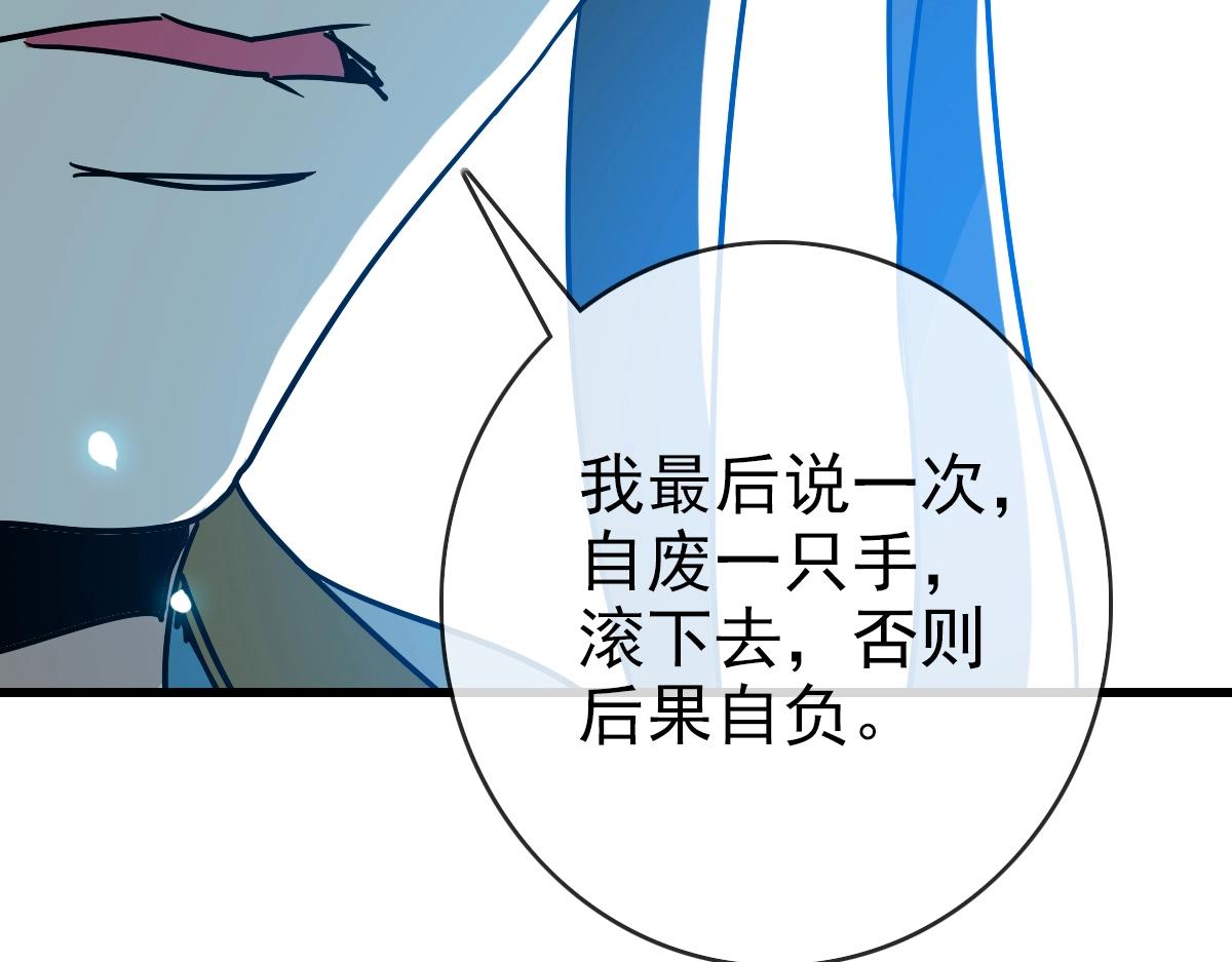 第94话 重拳出击58