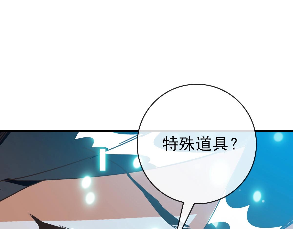 第79话 天灵玉池144
