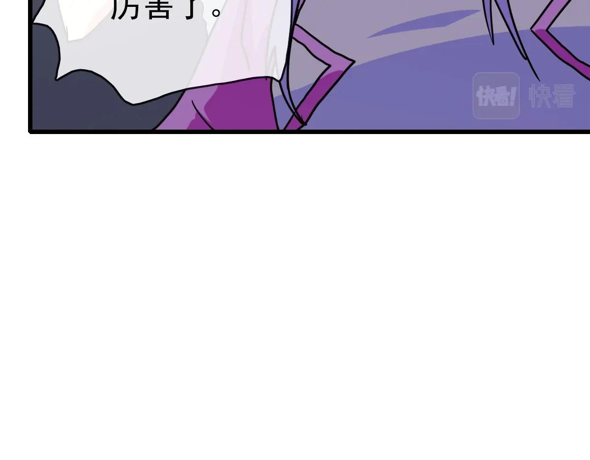 第70话 歼灭来敌150