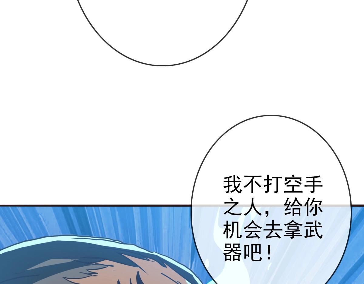 第6话 连战！166
