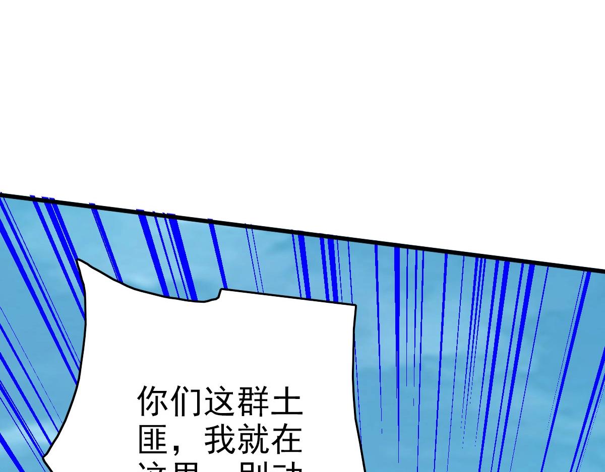 第49话小莲危机167