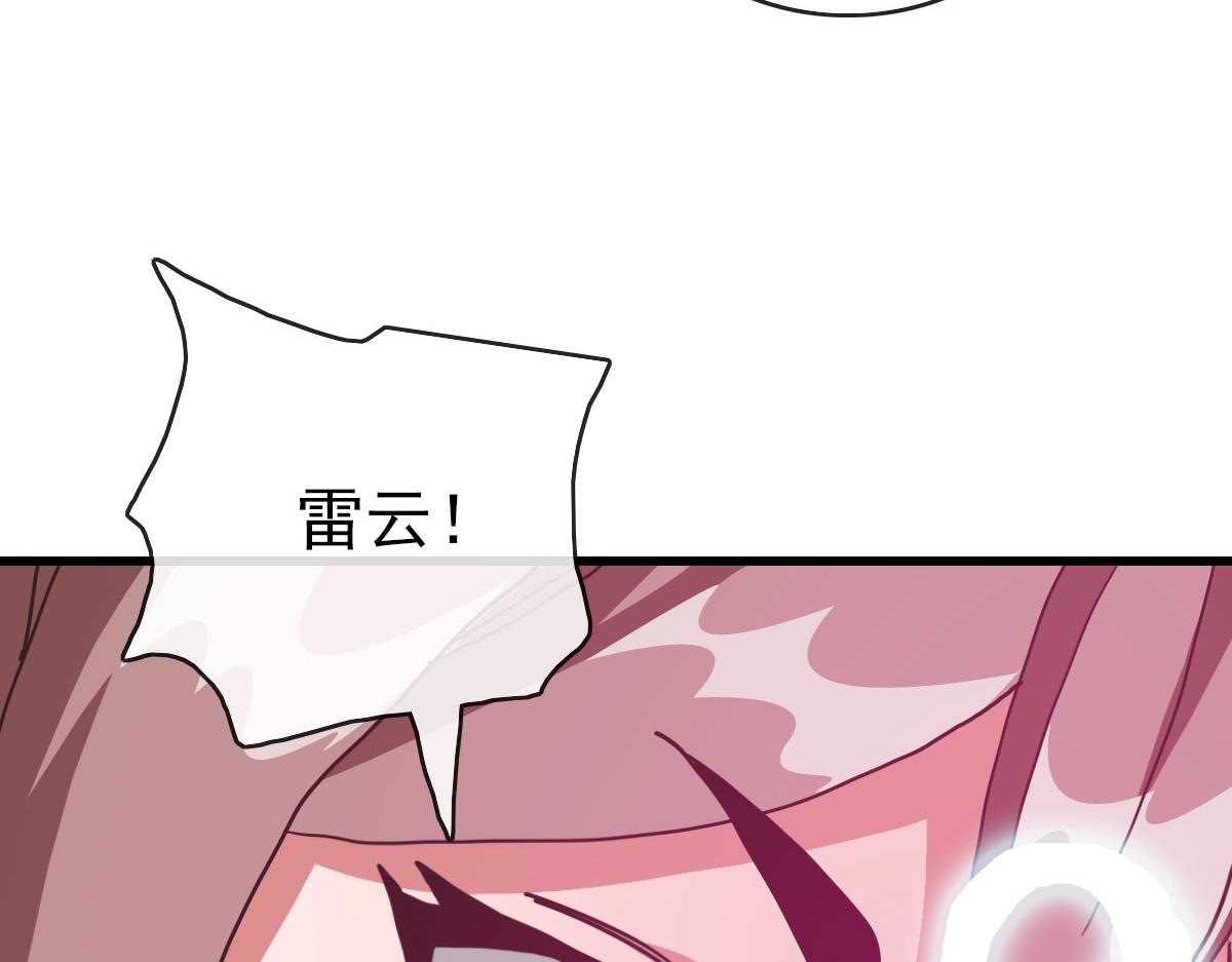 第63话被囚禁的圣女116