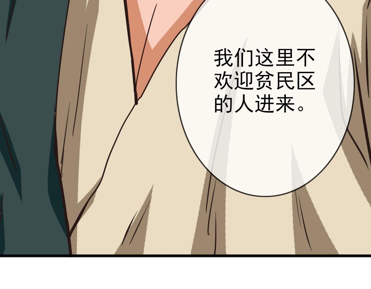 第11话 可爱少女九凌筠138