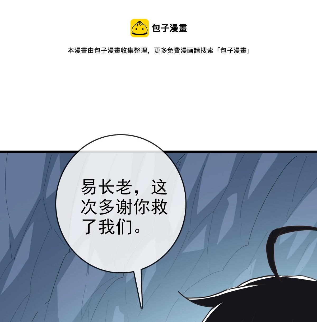 第83话 杀上王家49