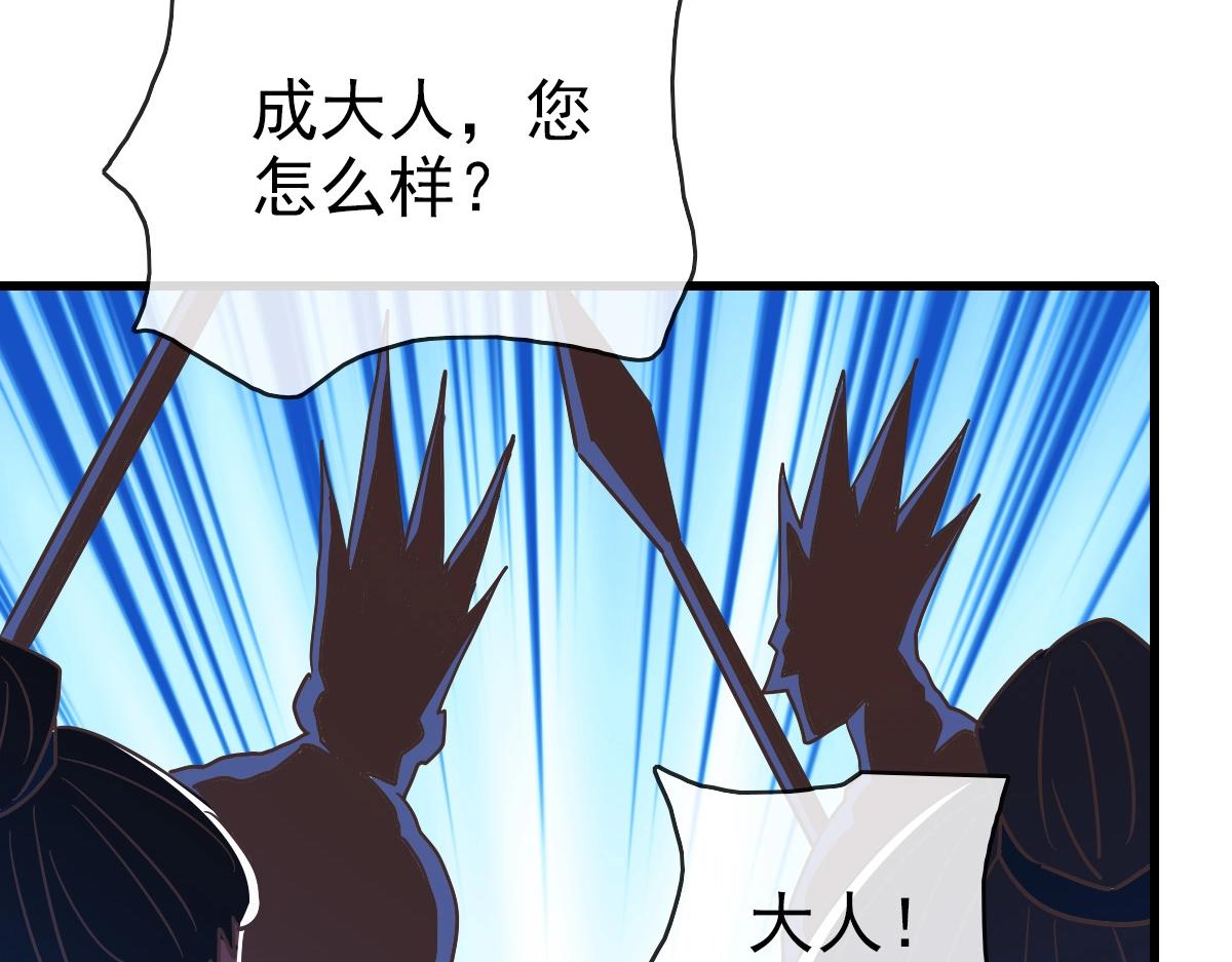 第97话 霉运丹奇效77