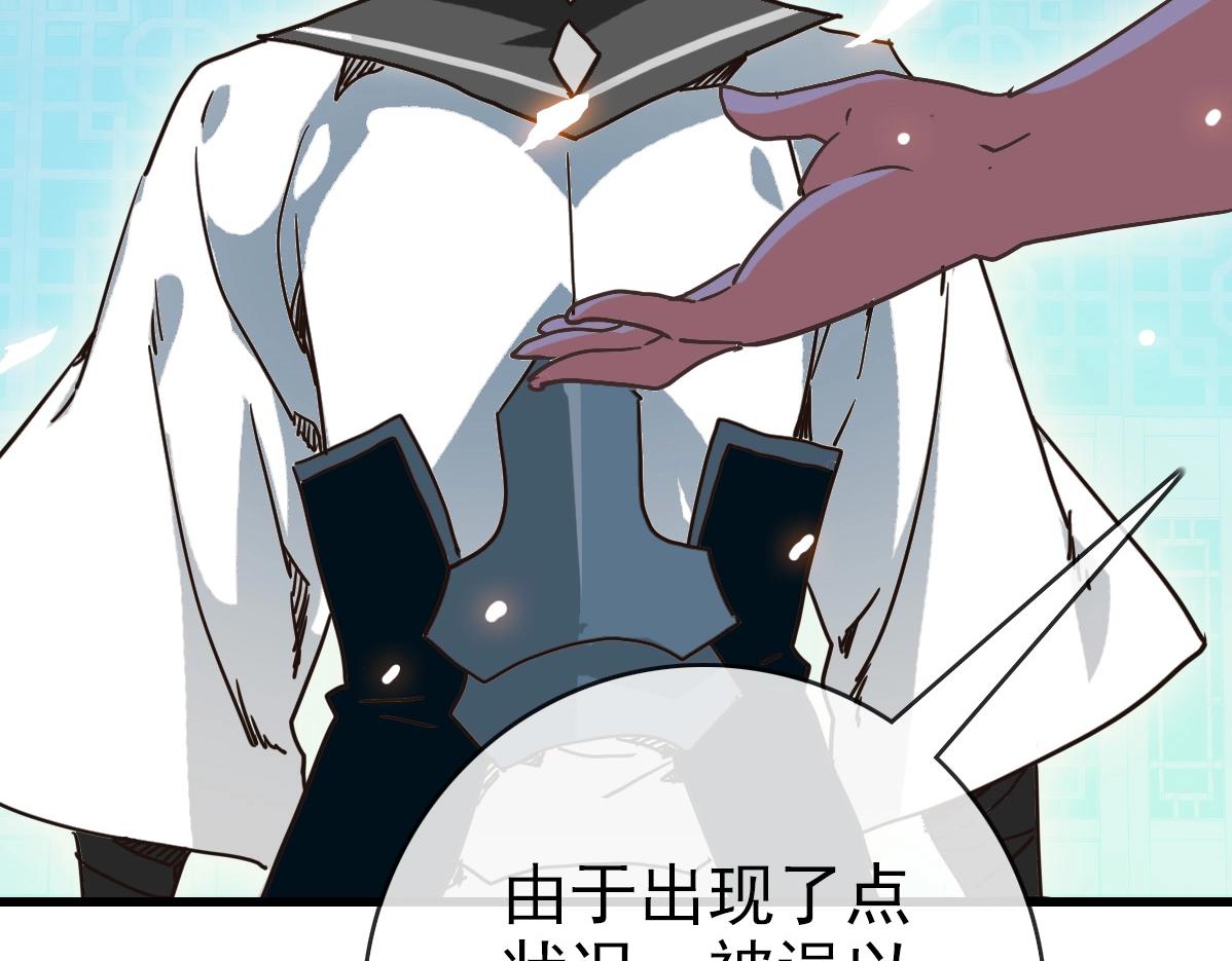 第89话 后人与传人93