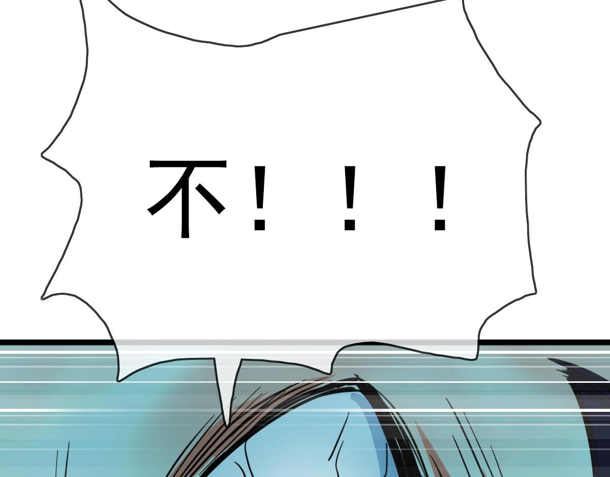 第30话 天凤商盟125