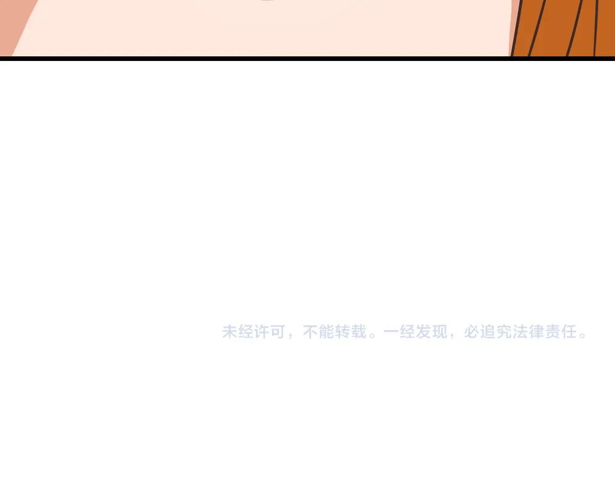 第87话 来者不善沐仙儿151