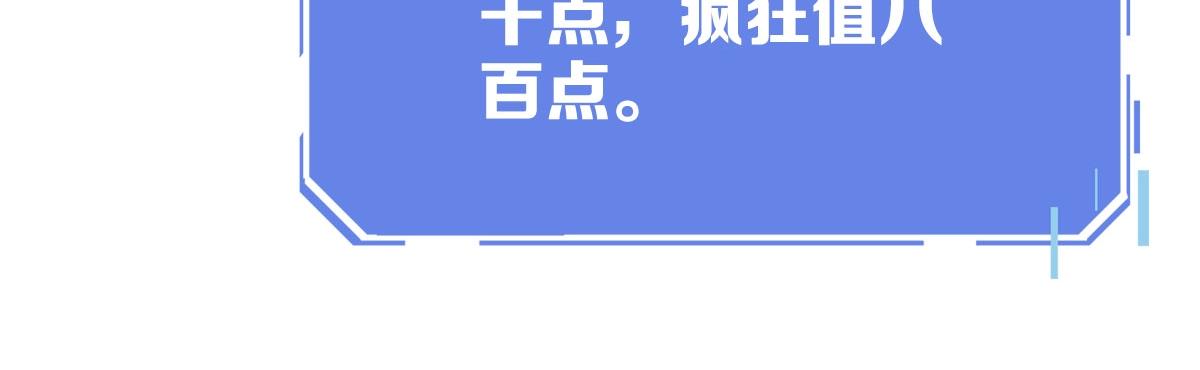 第51话再灭山寨123