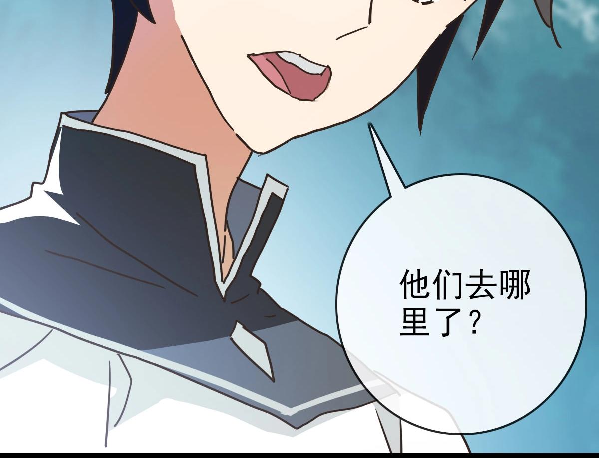 第67话 踪迹暴露162