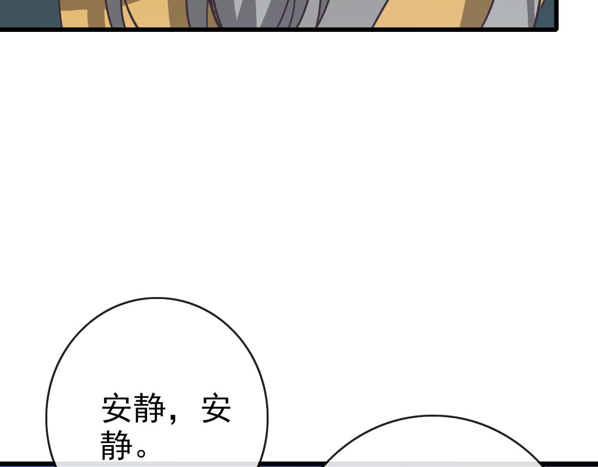 第75话 神纹比试第一关！120