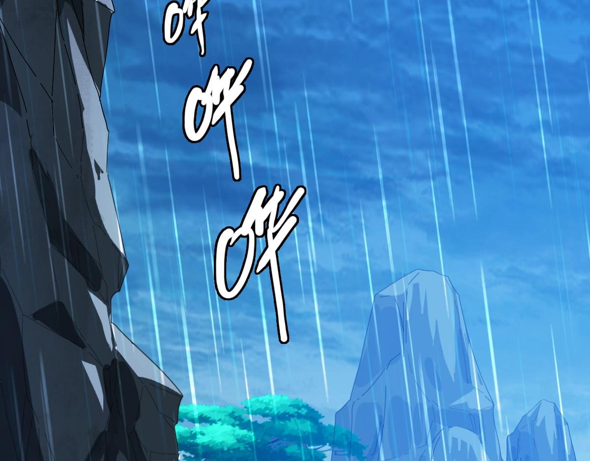 第58话重回天沉古迹130
