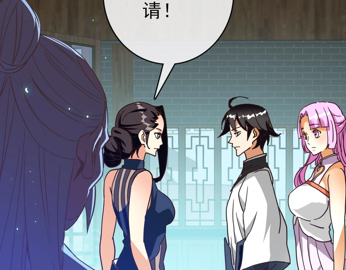 第55话青玄府的威胁11