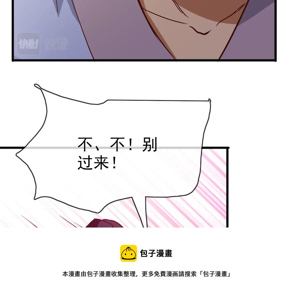 第19话 全灭天凤楼36