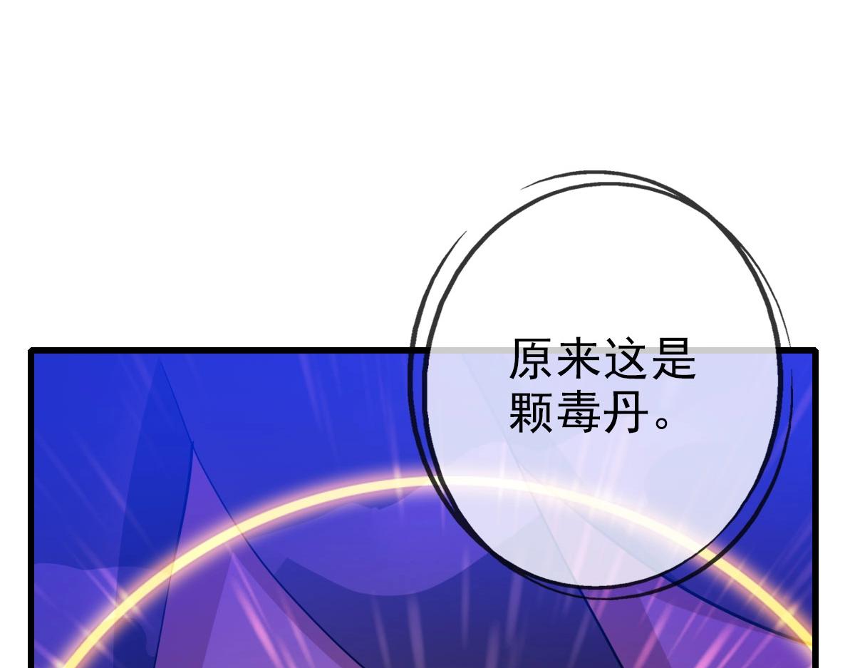 第52话黑魂老祖50