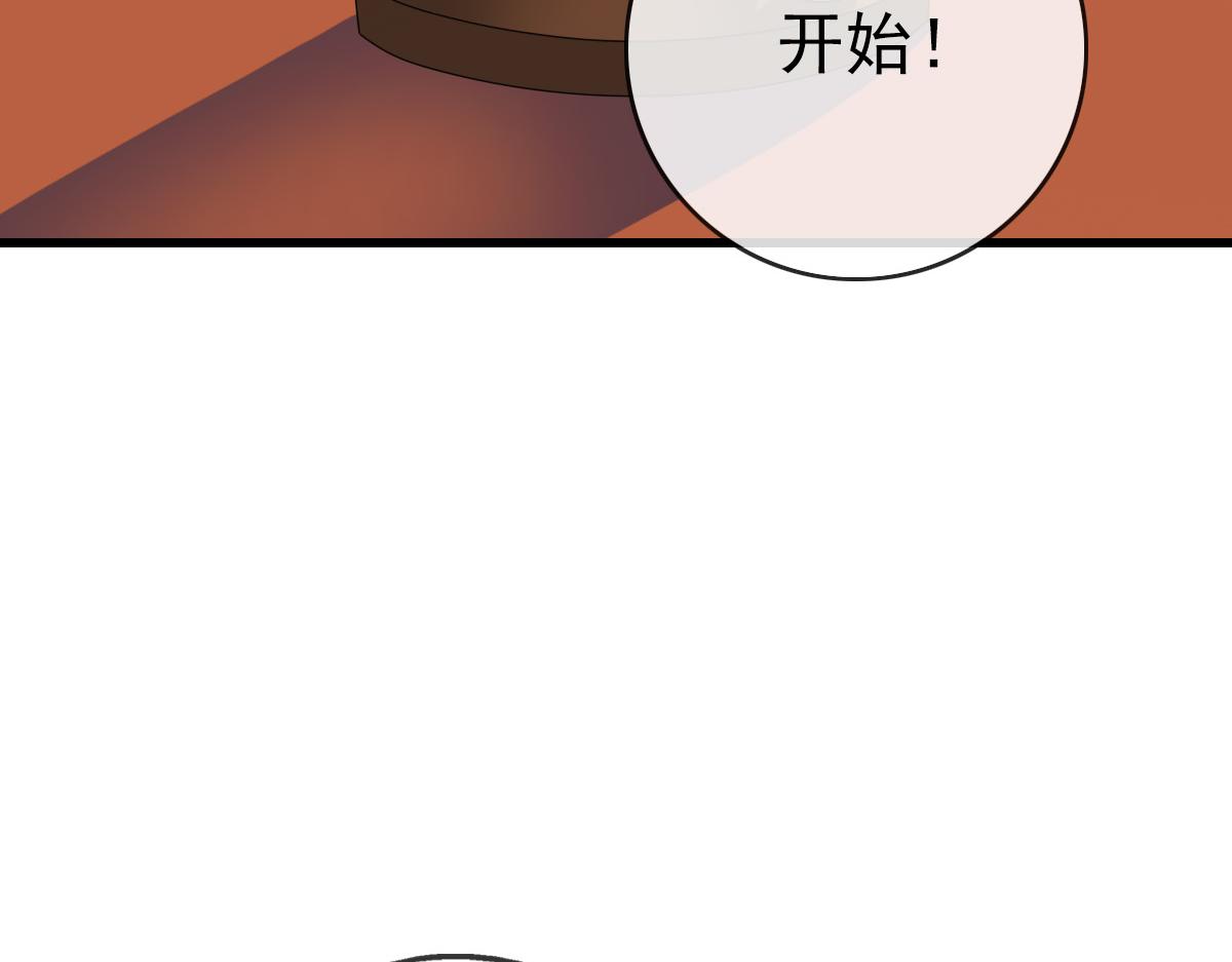 第76话 一品神纹18